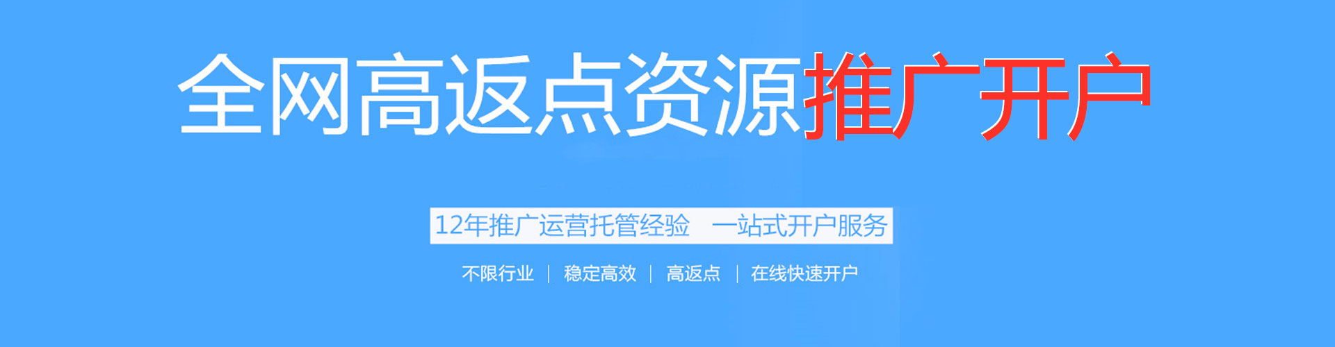 大寮sem优化师