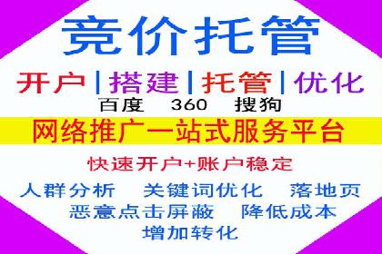 百度推广操作步骤详解